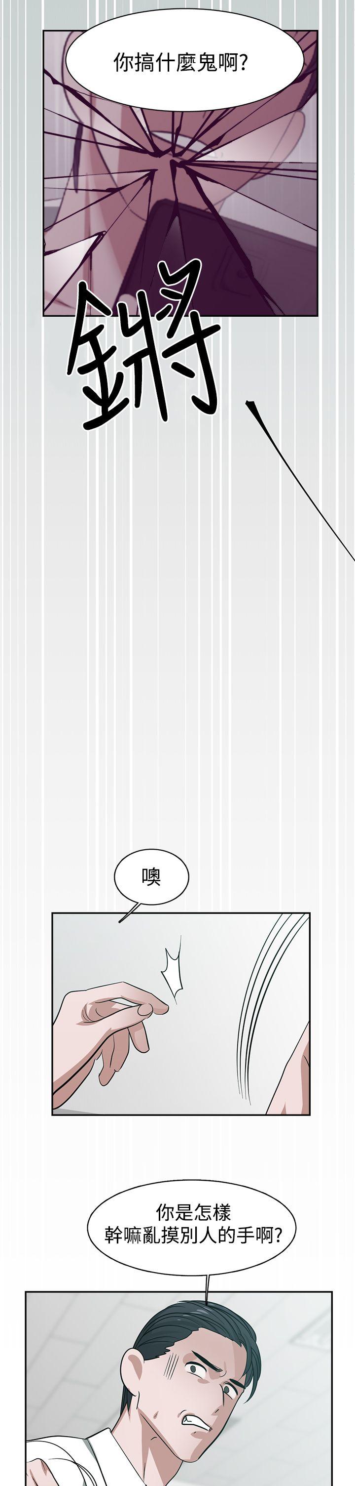 [韩国漫画] 辣魅当家 剧情,巨乳大奶#[17P]-14