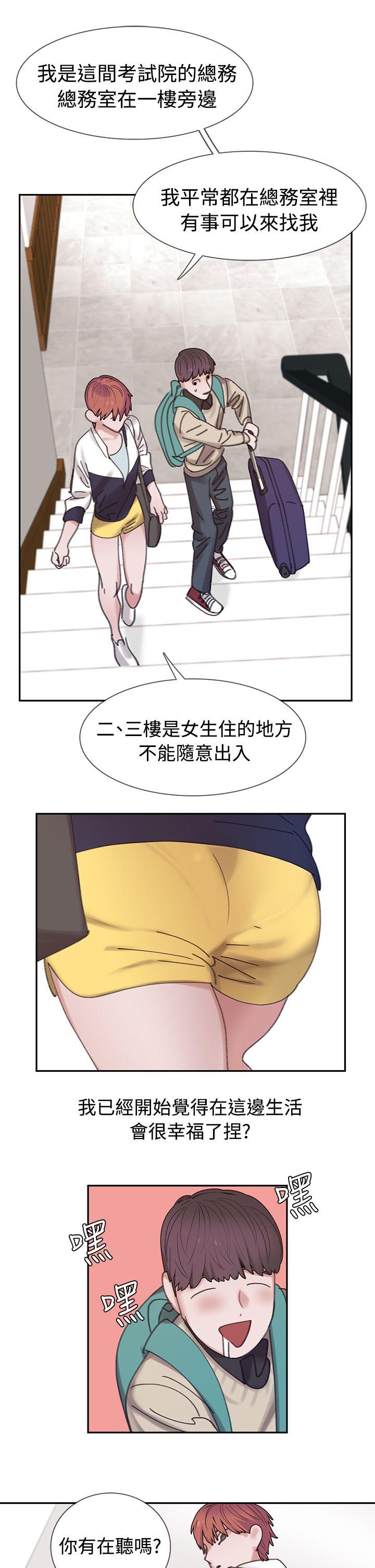 [韩国漫画] 辣魅当家 剧情,巨乳大奶#[24P]-11