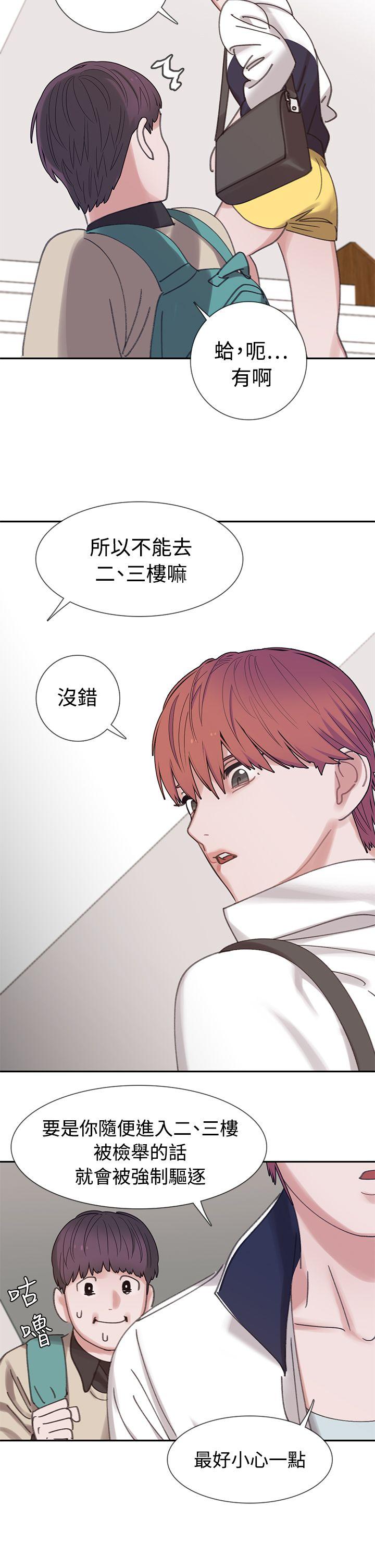 [韩国漫画] 辣魅当家 剧情,巨乳大奶#[24P]-12