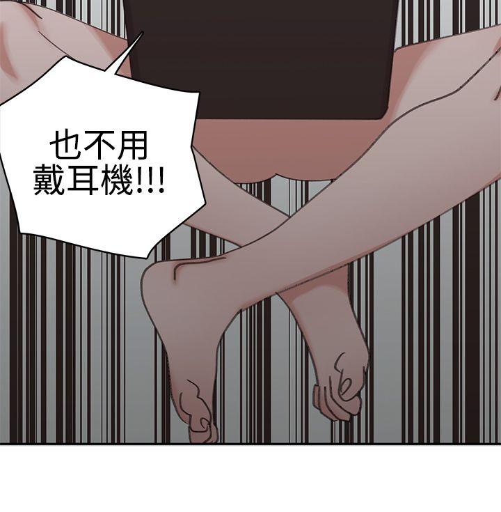 [韩国漫画] 辣魅当家 剧情,巨乳大奶#[24P]-20