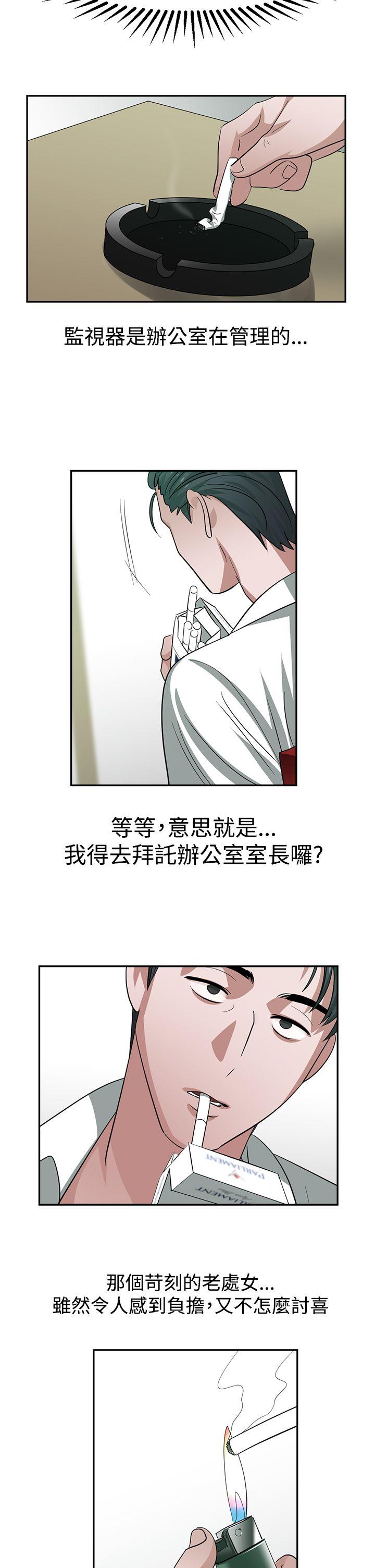 [韩国漫画] 辣魅当家 剧情,巨乳大奶#[18P]-4