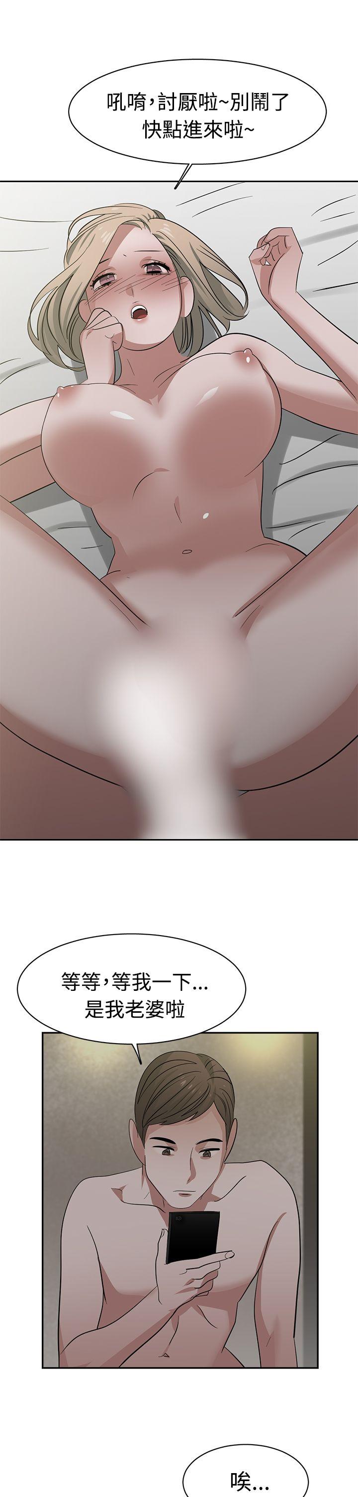 [韩国漫画] 辣魅当家 剧情,巨乳大奶#[18P]-1