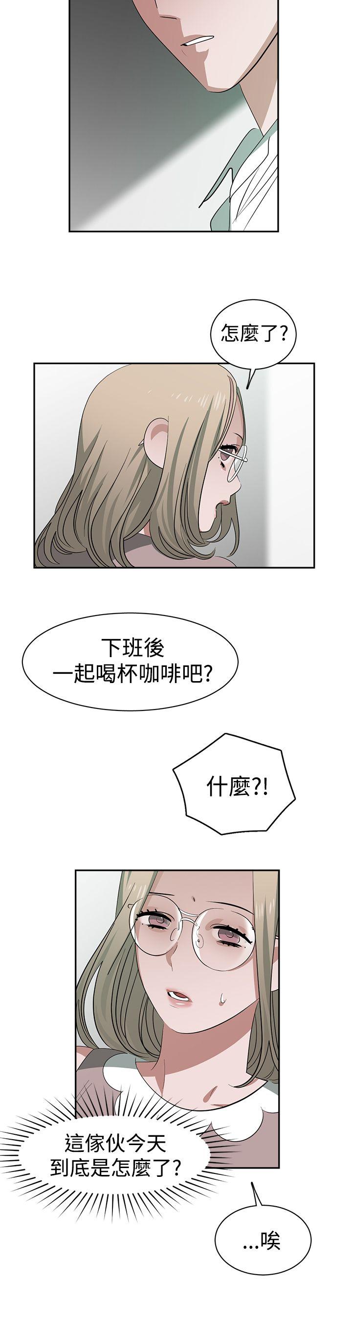 [韩国漫画] 辣魅当家 剧情,巨乳大奶#[18P]-10