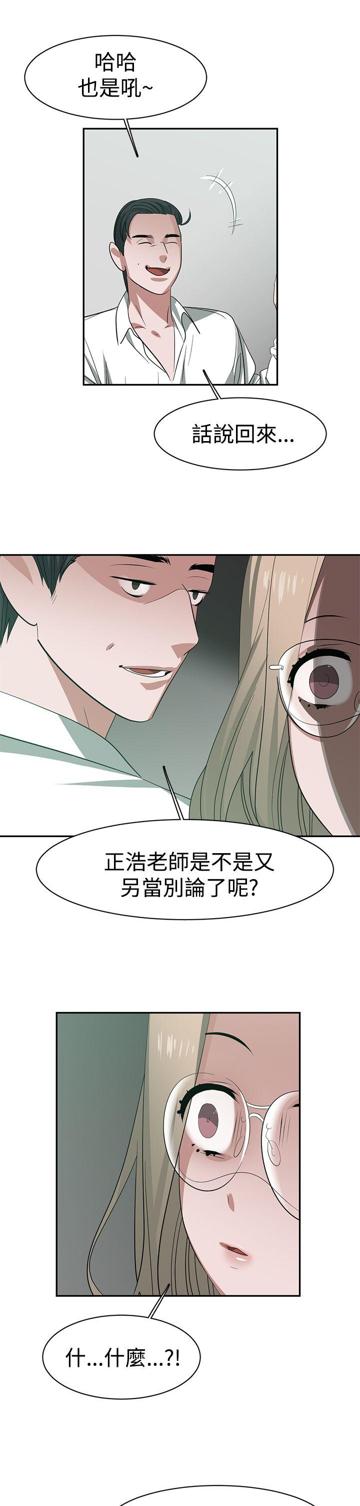 [韩国漫画] 辣魅当家 剧情,巨乳大奶#[18P]-12