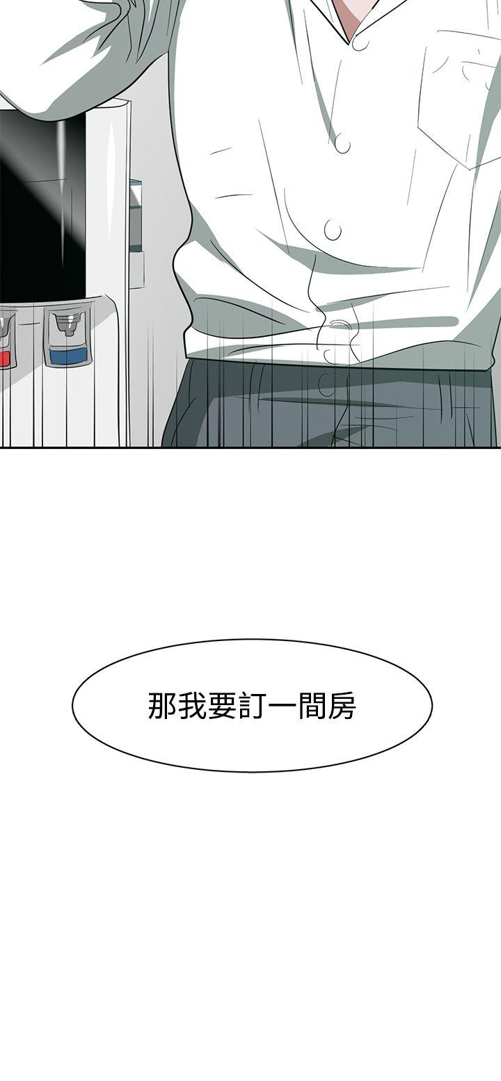 [韩国漫画] 辣魅当家 剧情,巨乳大奶#[18P]-18