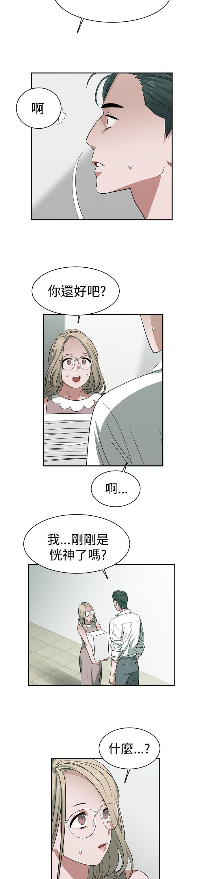 [韩国漫画] 辣魅当家 剧情,巨乳大奶#[18P]-8