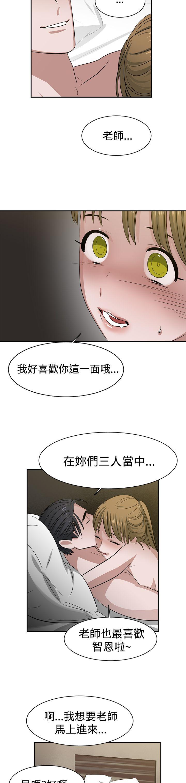 [韩国漫画] 辣魅当家 剧情,巨乳大奶#[18P]-17