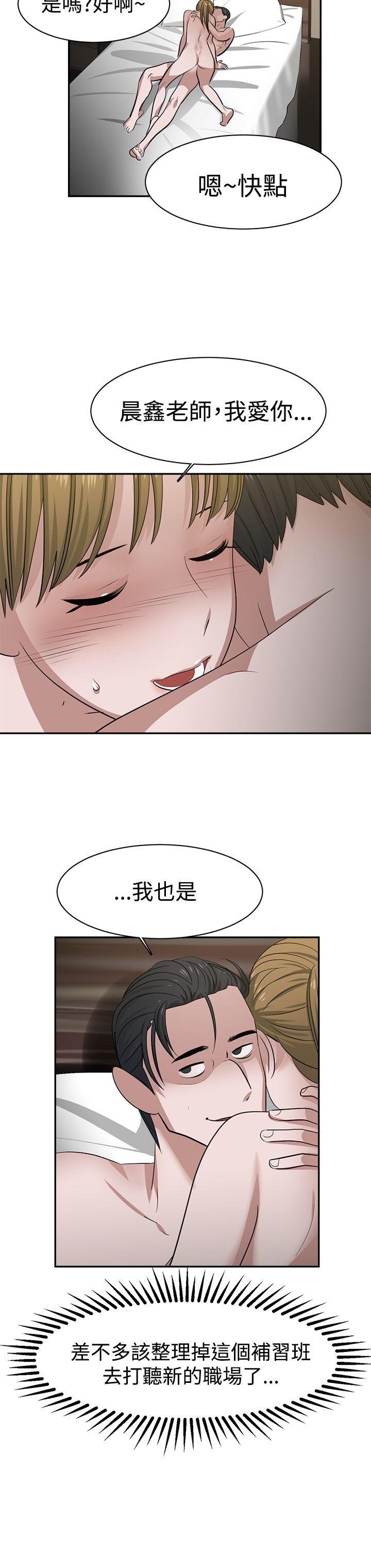 [韩国漫画] 辣魅当家 剧情,巨乳大奶#[18P]-18