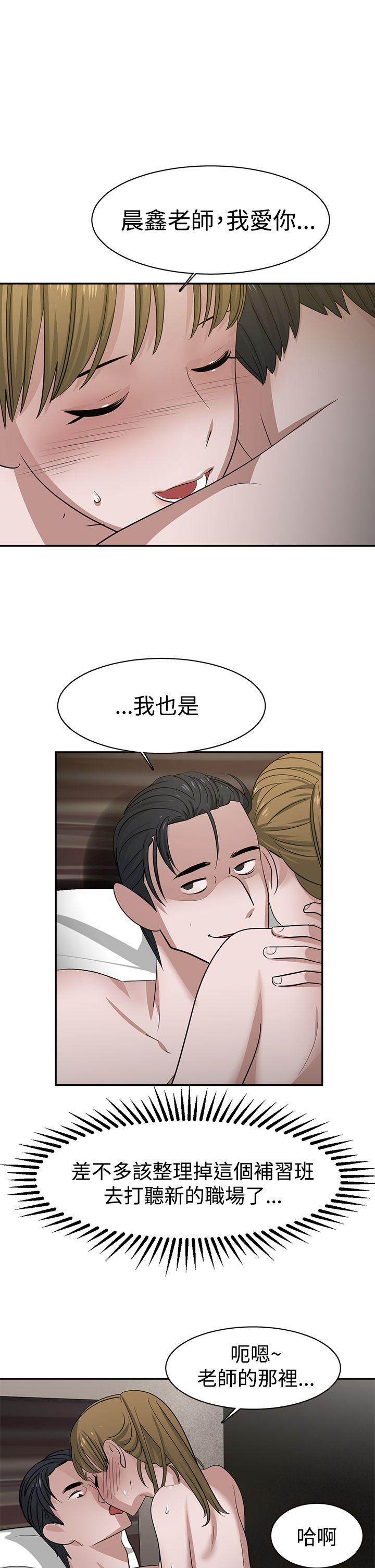 [韩国漫画] 辣魅当家 剧情,巨乳大奶#[20P]-1