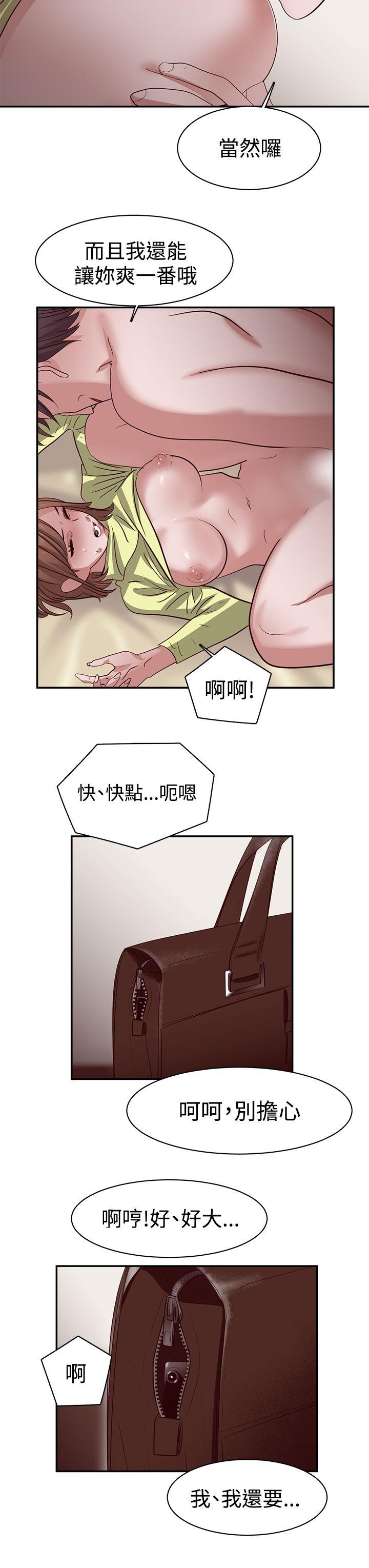 [韩国漫画] 辣魅当家 剧情,巨乳大奶#[20P]-13
