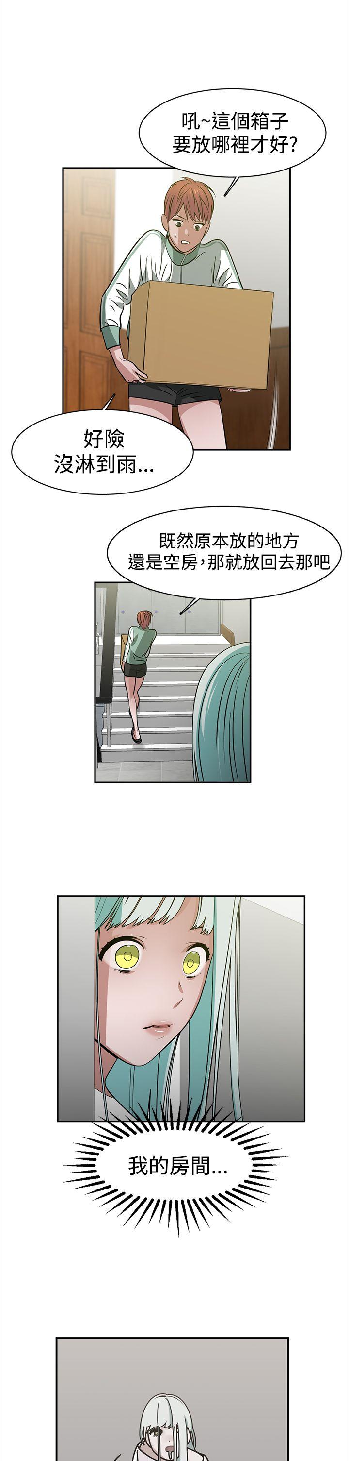 [韩国漫画] 辣魅当家 剧情,巨乳大奶#[19P]-1