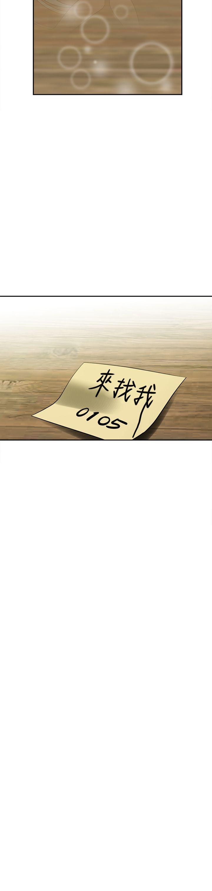 [韩国漫画] 辣魅当家 剧情,巨乳大奶#[19P]-17