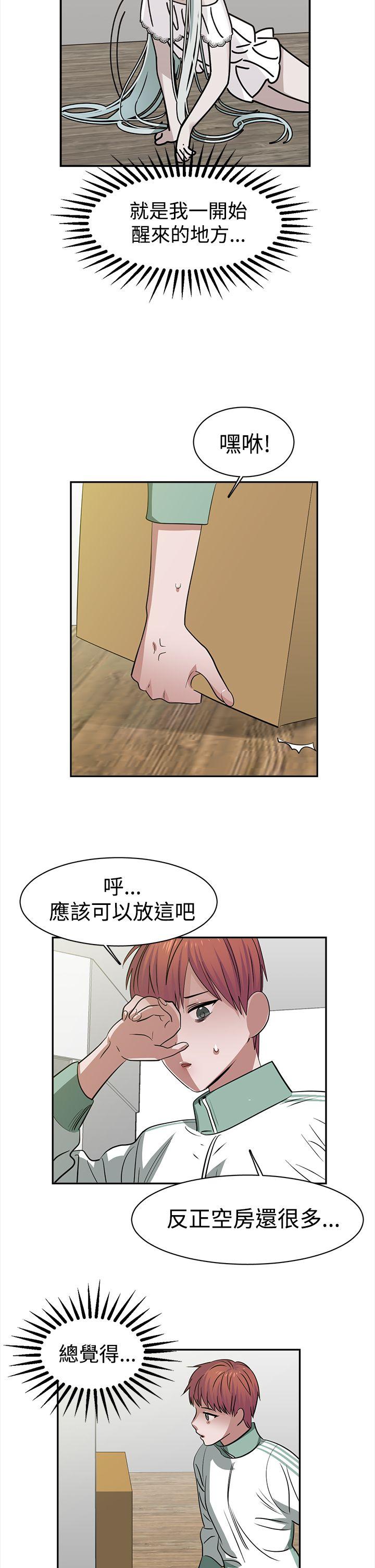 [韩国漫画] 辣魅当家 剧情,巨乳大奶#[19P]-2