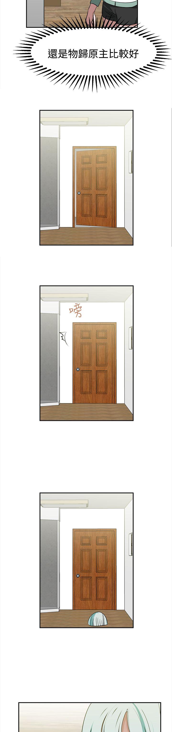 [韩国漫画] 辣魅当家 剧情,巨乳大奶#[19P]-3