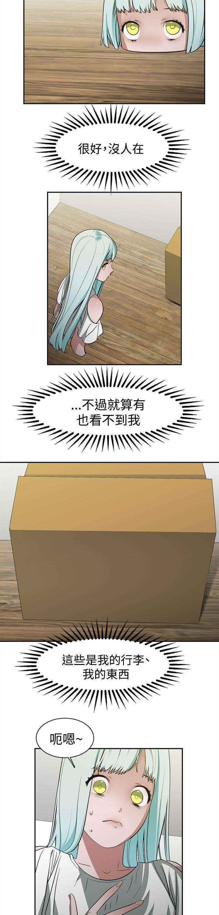 [韩国漫画] 辣魅当家 剧情,巨乳大奶#[19P]-4