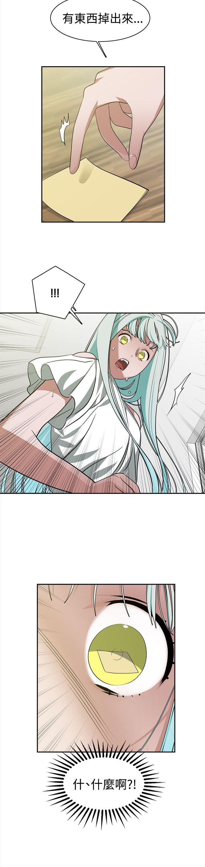 [韩国漫画] 辣魅当家 剧情,巨乳大奶#[19P]-8