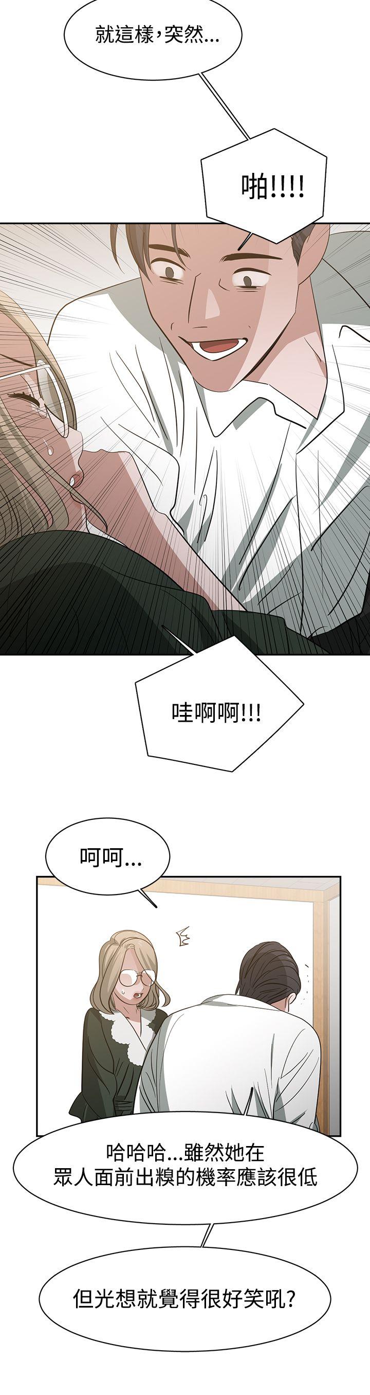 [韩国漫画] 辣魅当家 剧情,巨乳大奶#[18P]-10
