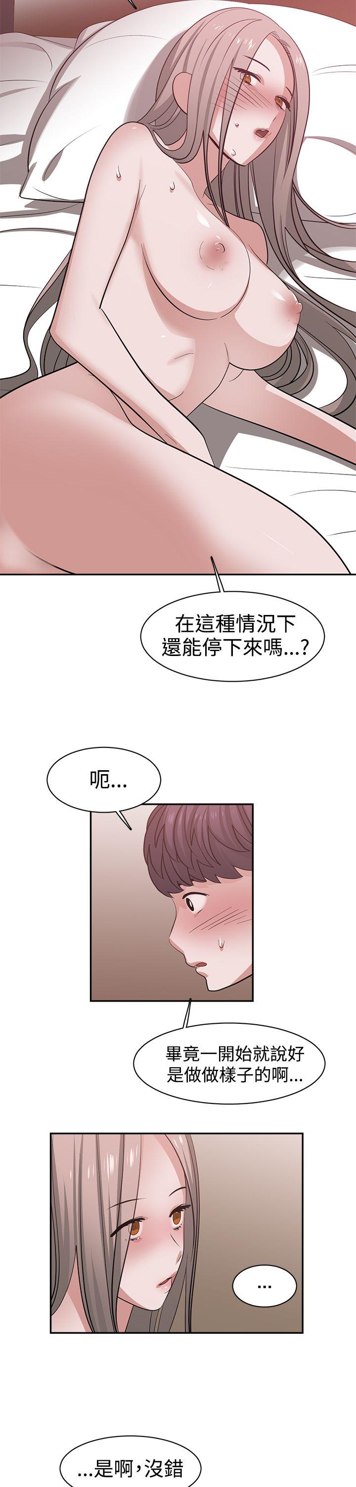 [韩国漫画] 辣魅当家 剧情,巨乳大奶#[14P]-2