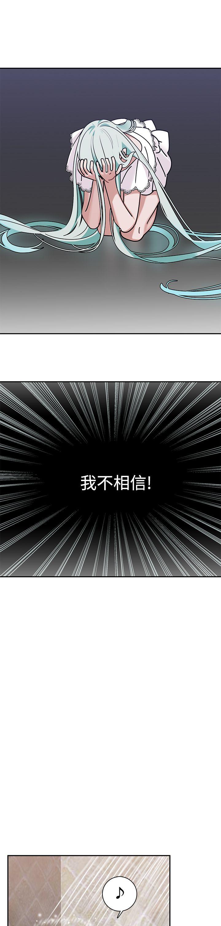 [韩国漫画] 辣魅当家 剧情,巨乳大奶#[28P]-13