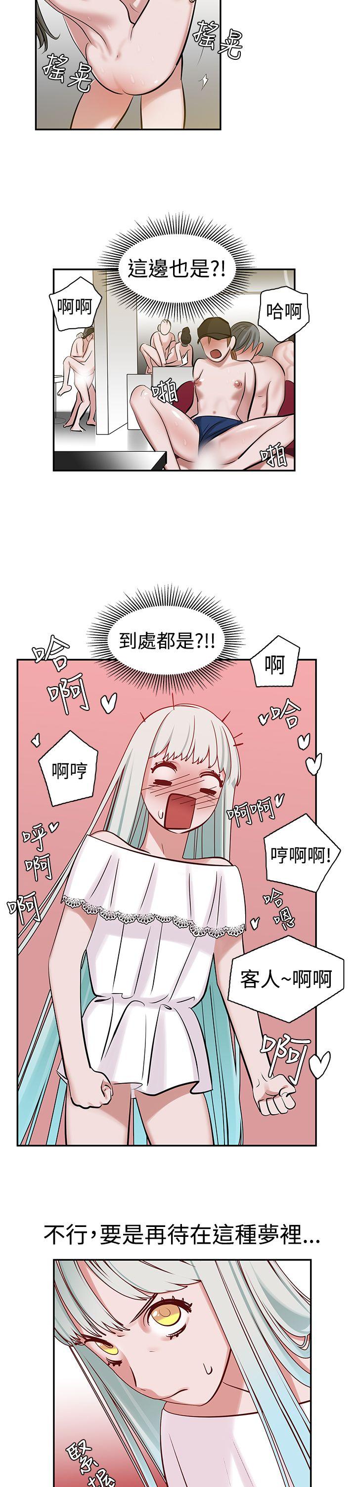 [韩国漫画] 辣魅当家 剧情,巨乳大奶#[21P]-19
