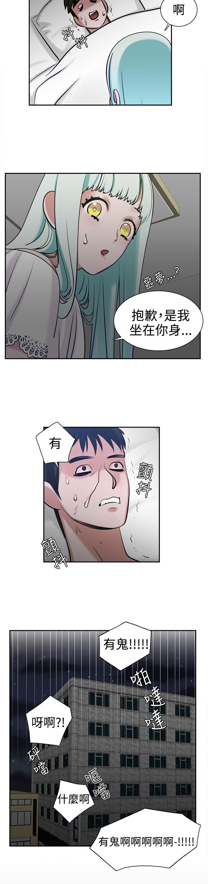 [韩国漫画] 辣魅当家 剧情,巨乳大奶#[22P]-9