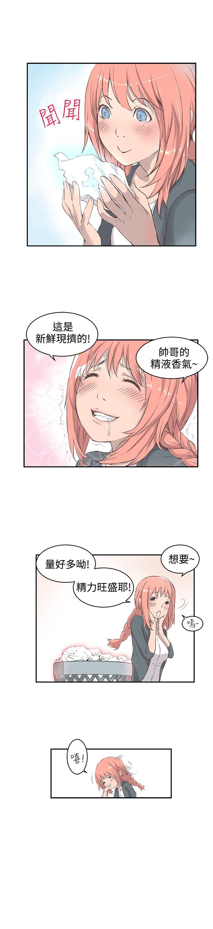 [韩国漫画] LOVE不动产 爱情,巨乳大奶#[23P]-10