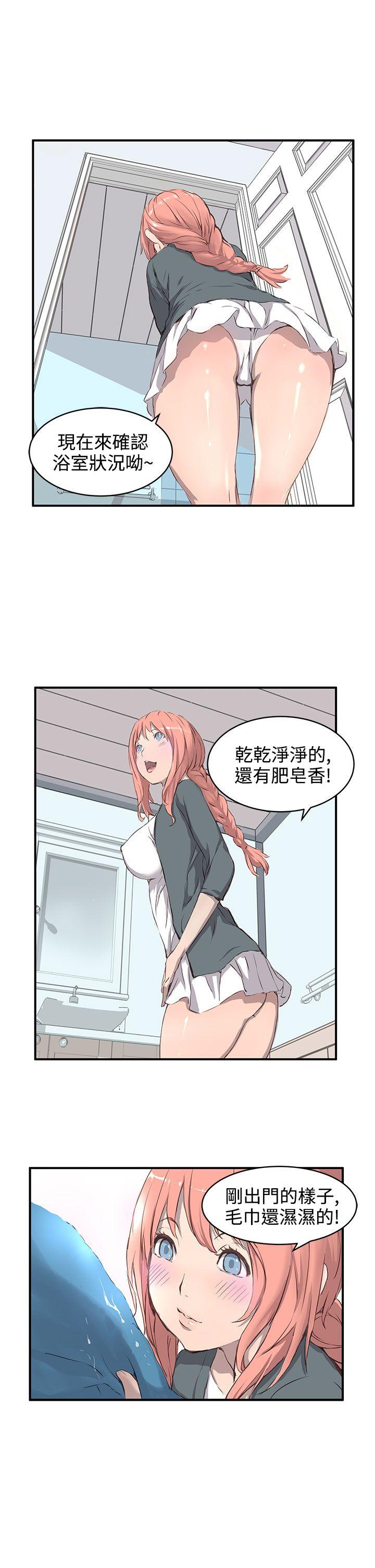 [韩国漫画] LOVE不动产 爱情,巨乳大奶#[23P]-12