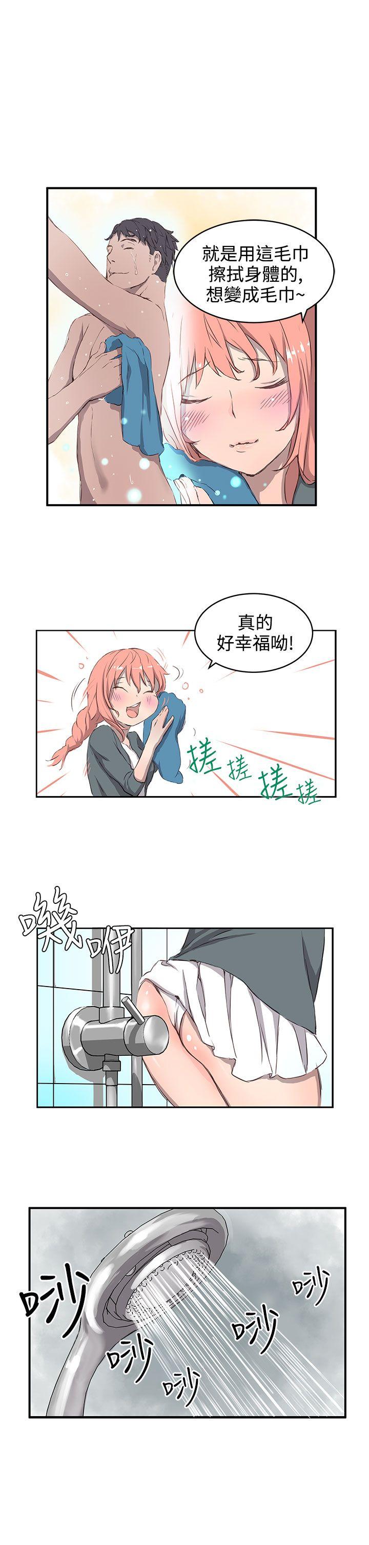 [韩国漫画] LOVE不动产 爱情,巨乳大奶#[23P]-13