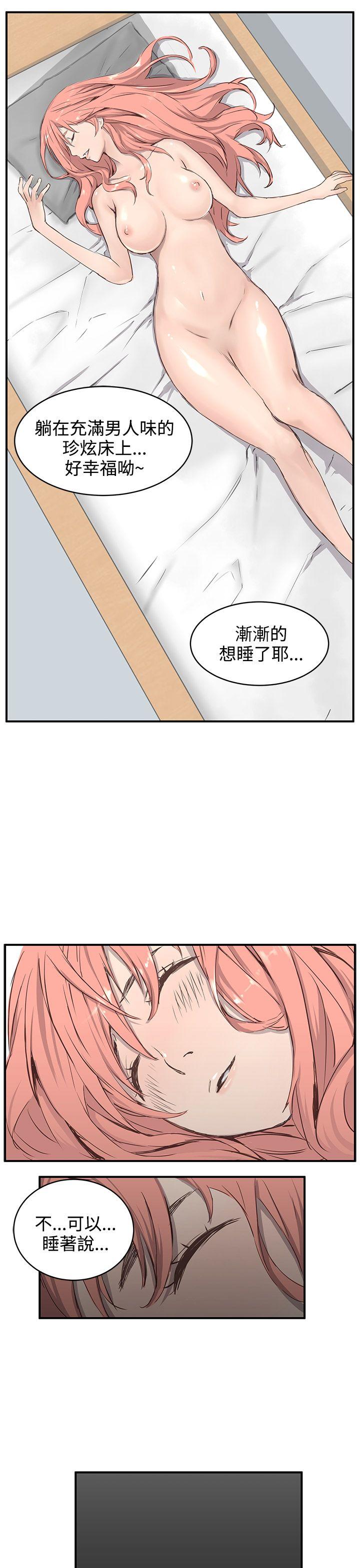 [韩国漫画] LOVE不动产 爱情,巨乳大奶#[23P]-19