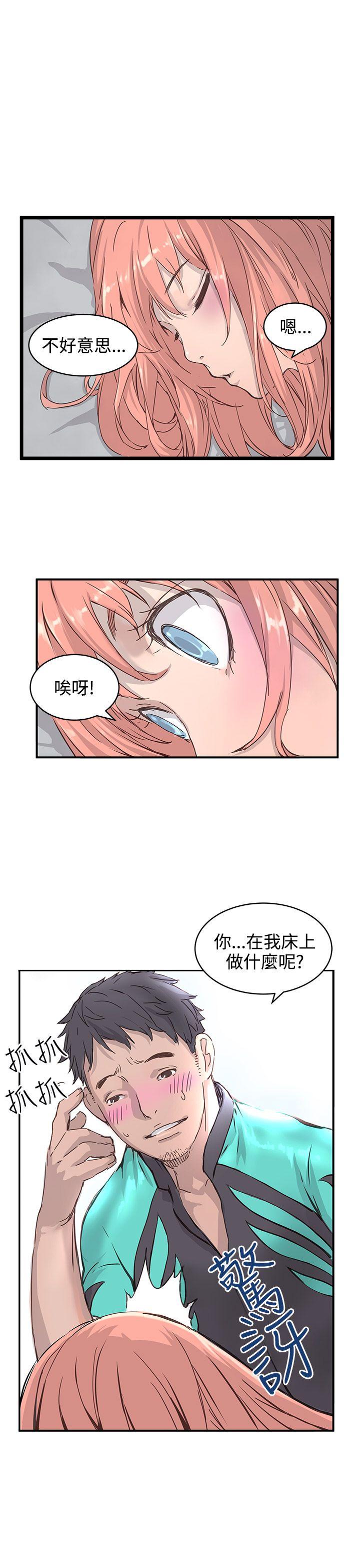 [韩国漫画] LOVE不动产 爱情,巨乳大奶#[23P]-21