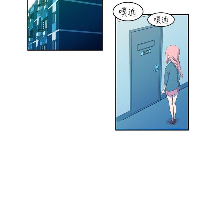 [韩国漫画] LOVE不动产 爱情,巨乳大奶#[23P]-6