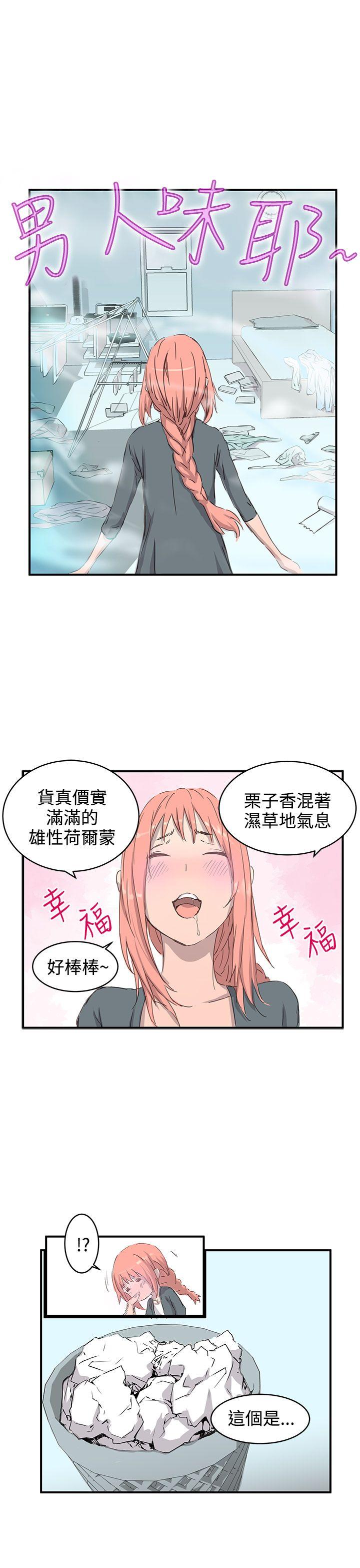 [韩国漫画] LOVE不动产 爱情,巨乳大奶#[23P]-8