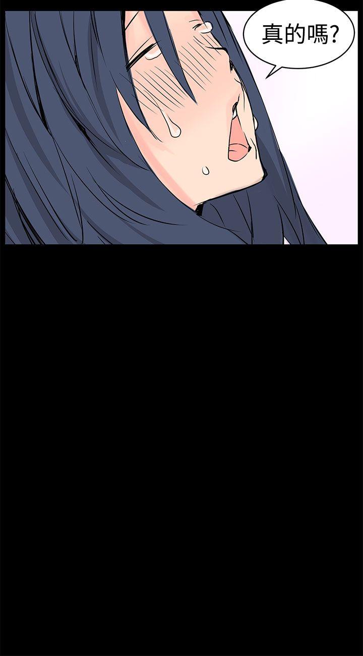 [韩国漫画] LOVE不动产 爱情,巨乳大奶#[31P]-14