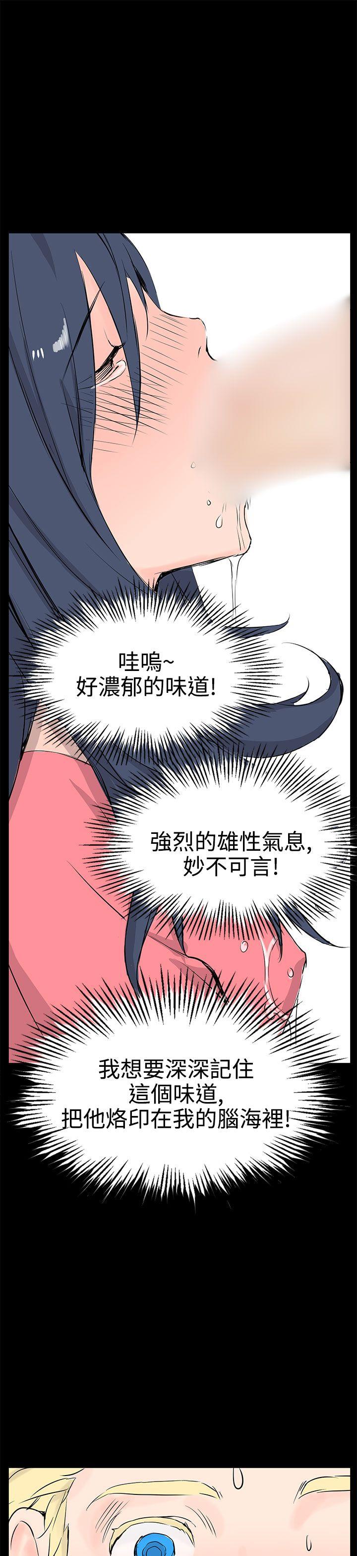 [韩国漫画] LOVE不动产 爱情,巨乳大奶#[31P]-18