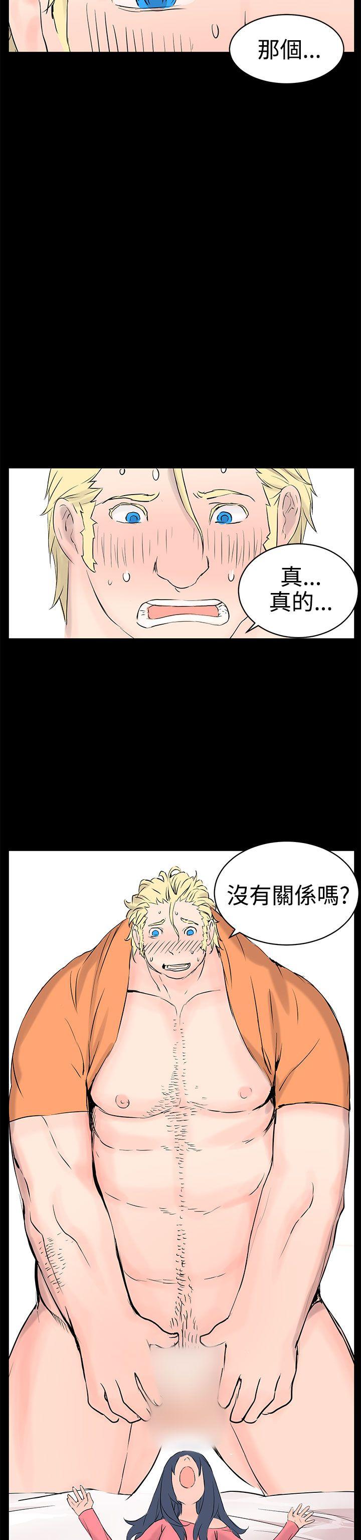 [韩国漫画] LOVE不动产 爱情,巨乳大奶#[31P]-19