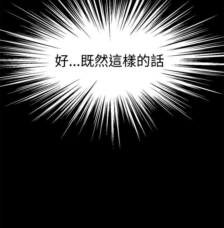 [韩国漫画] LOVE不动产 爱情,巨乳大奶#[31P]-22
