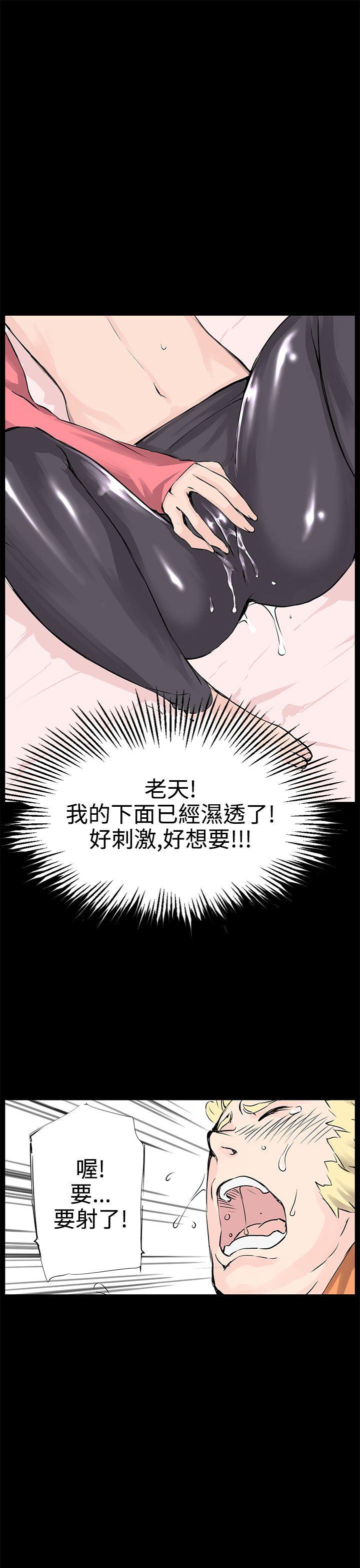 [韩国漫画] LOVE不动产 爱情,巨乳大奶#[31P]-26
