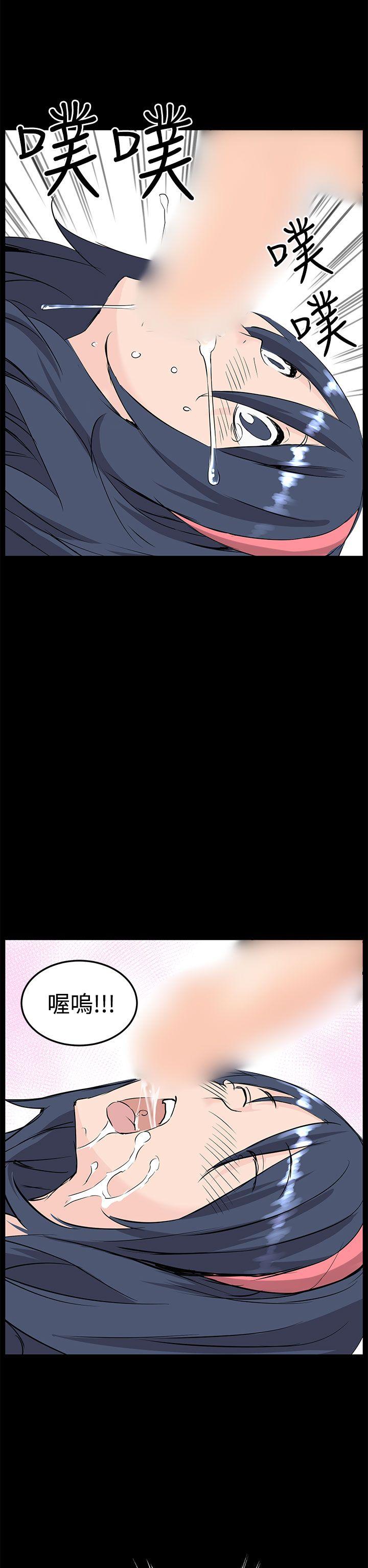 [韩国漫画] LOVE不动产 爱情,巨乳大奶#[31P]-27