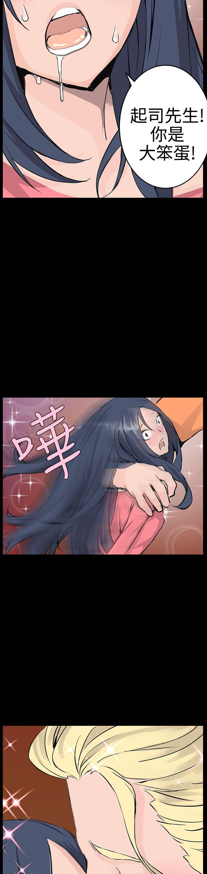 [韩国漫画] LOVE不动产 爱情,巨乳大奶#[31P]-3