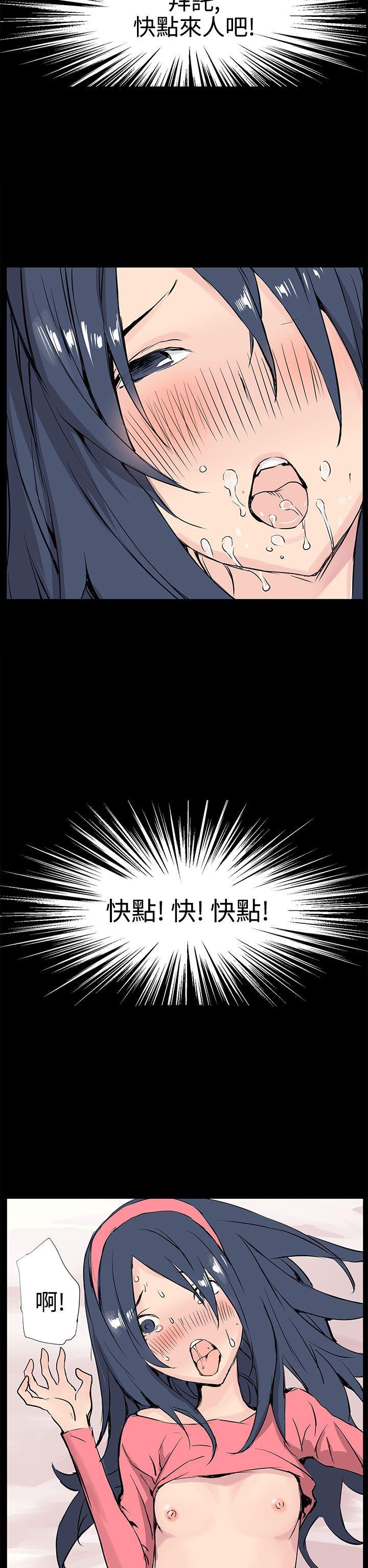 [韩国漫画] LOVE不动产 爱情,巨乳大奶#[31P]-30