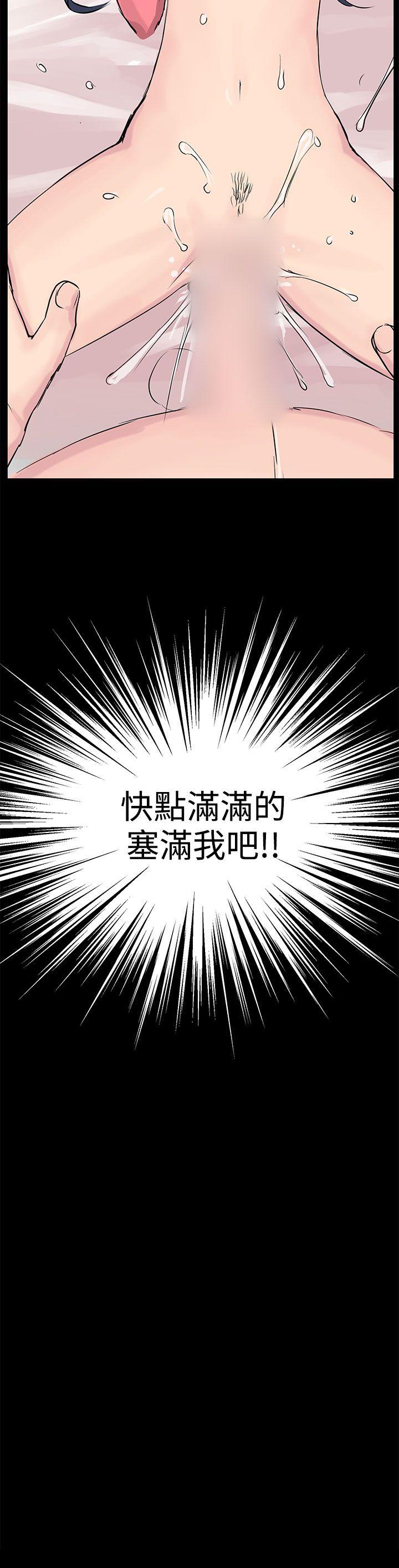 [韩国漫画] LOVE不动产 爱情,巨乳大奶#[31P]-31