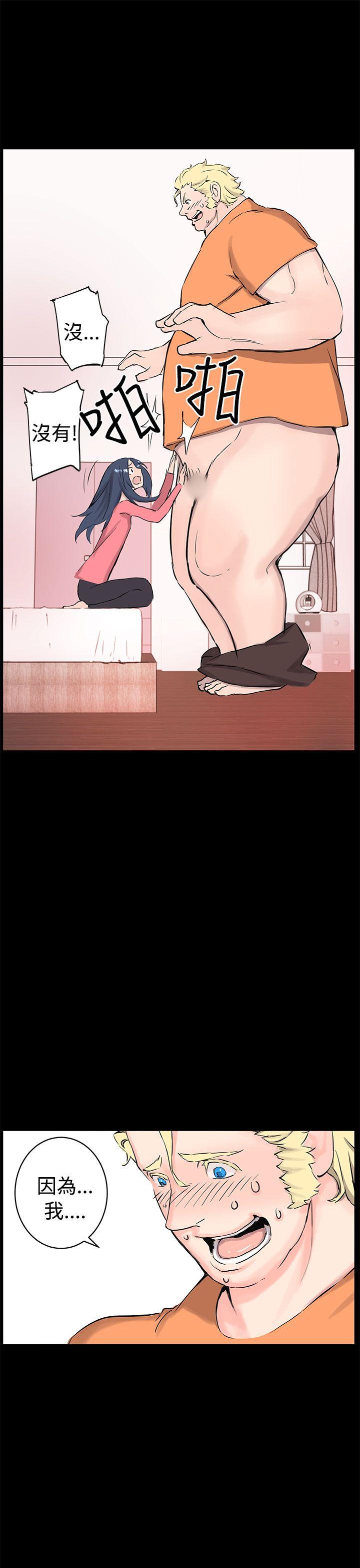 [韩国漫画] LOVE不动产 爱情,巨乳大奶#[31P]-9