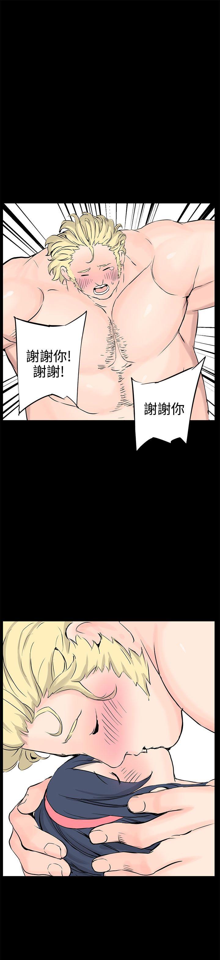 [韩国漫画] LOVE不动产 爱情,巨乳大奶#[32P]-13