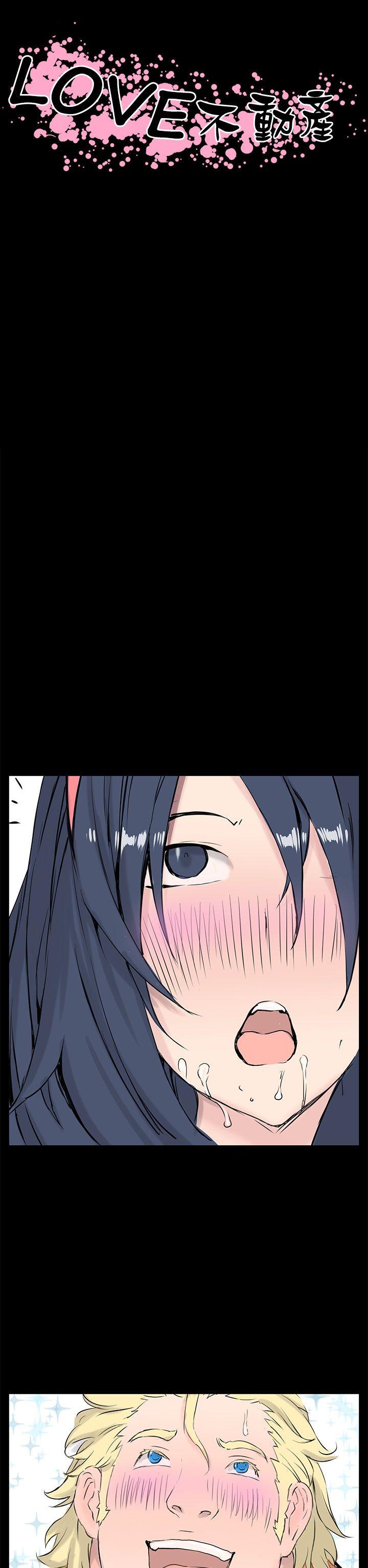 [韩国漫画] LOVE不动产 爱情,巨乳大奶#[32P]-2
