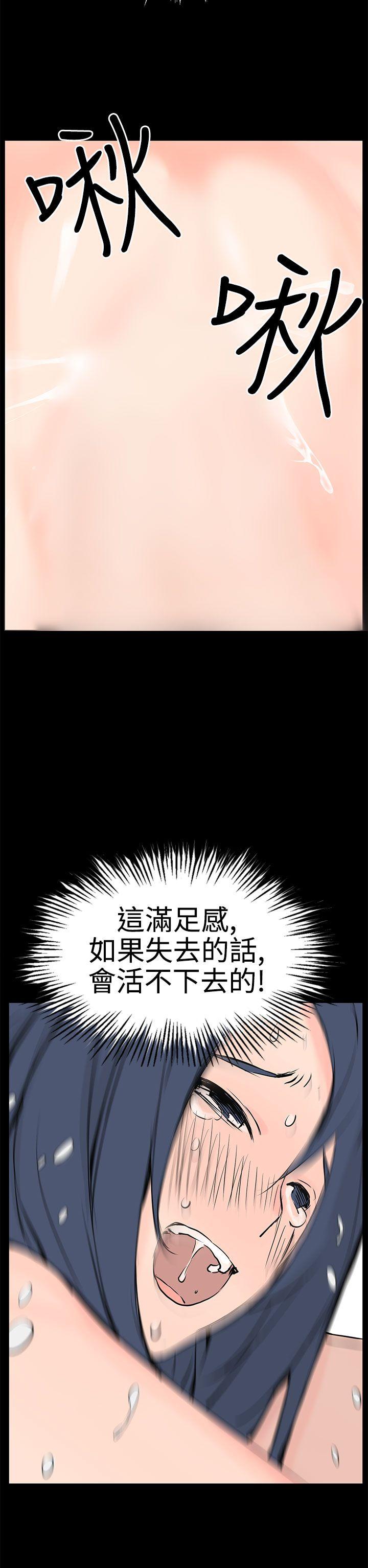 [韩国漫画] LOVE不动产 爱情,巨乳大奶#[32P]-20
