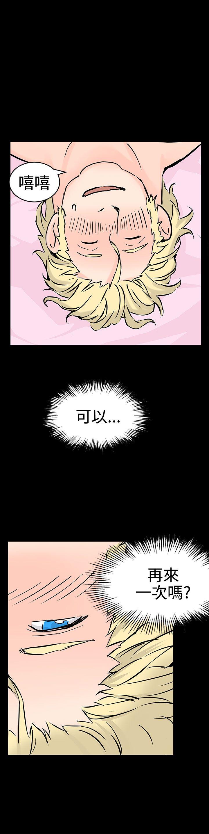 [韩国漫画] LOVE不动产 爱情,巨乳大奶#[32P]-26