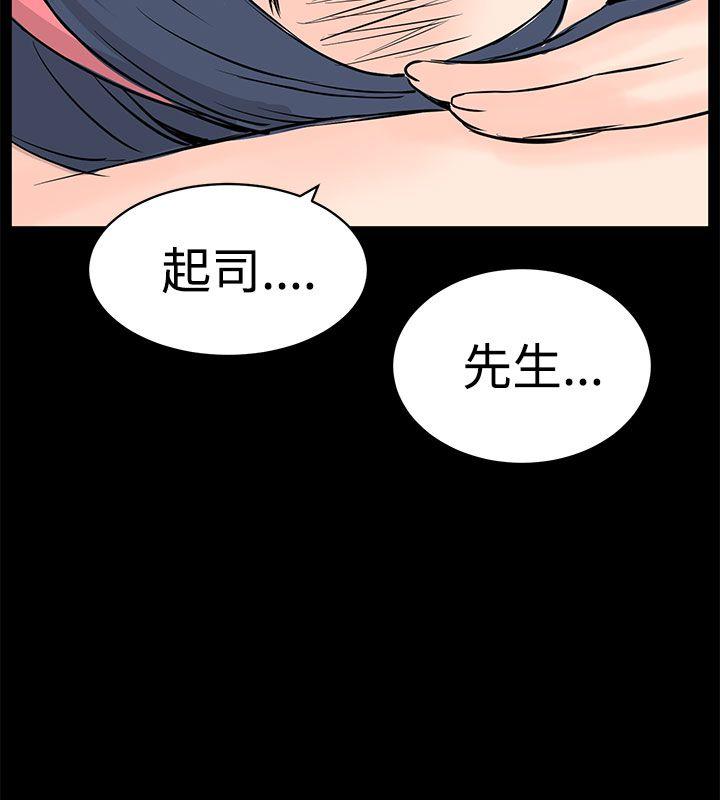 [韩国漫画] LOVE不动产 爱情,巨乳大奶#[32P]-29