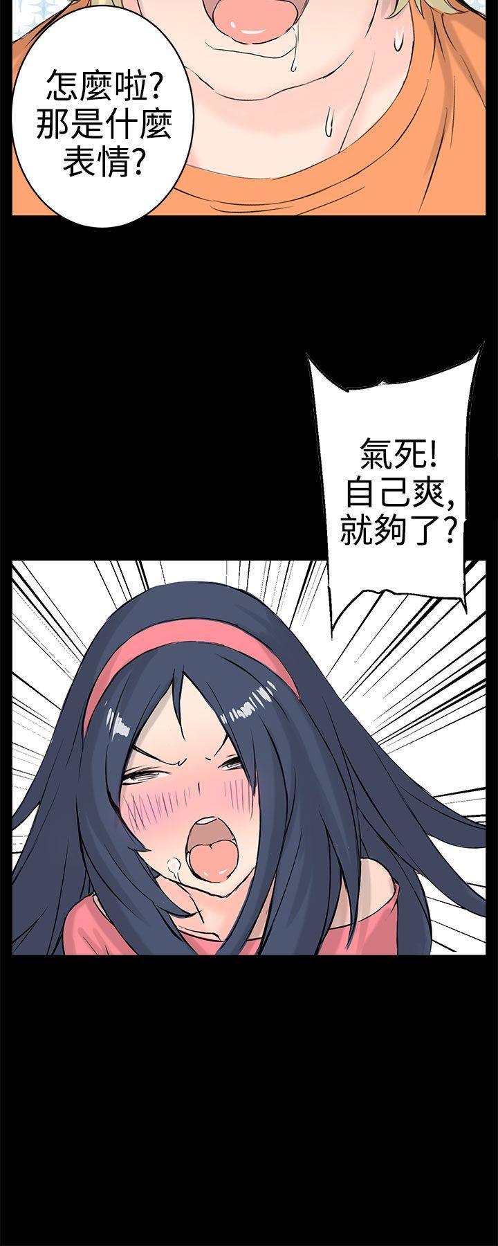 [韩国漫画] LOVE不动产 爱情,巨乳大奶#[32P]-3