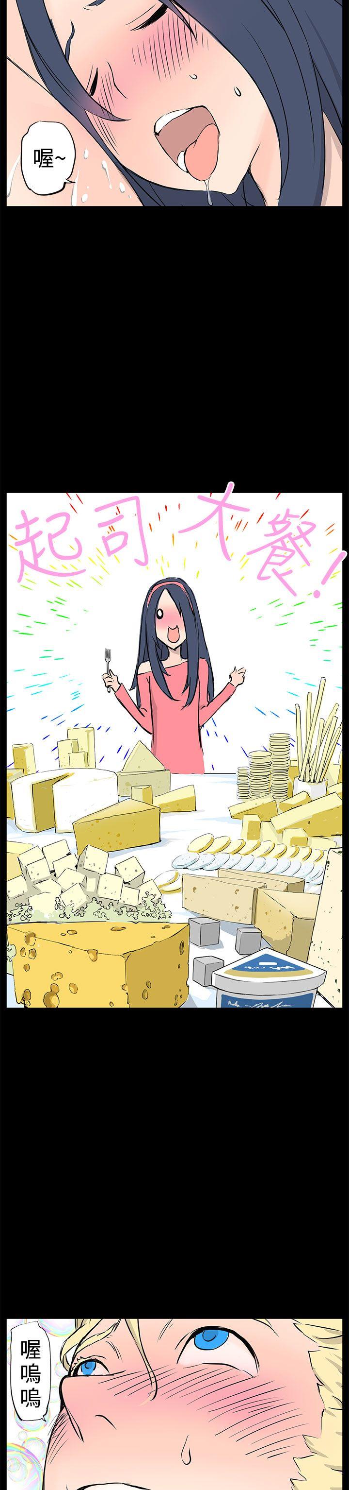 [韩国漫画] LOVE不动产 爱情,巨乳大奶#[32P]-8