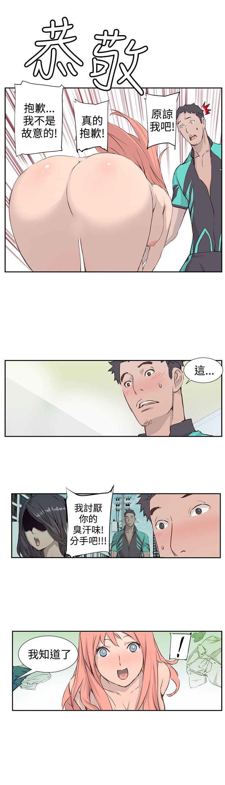 [韩国漫画] LOVE不动产 爱情,巨乳大奶#[15P]-12